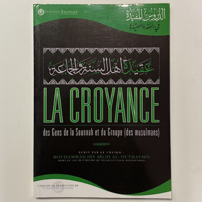 LA CROYANCE DES GENS DE LA SOUNNAH ET DU GROUPE