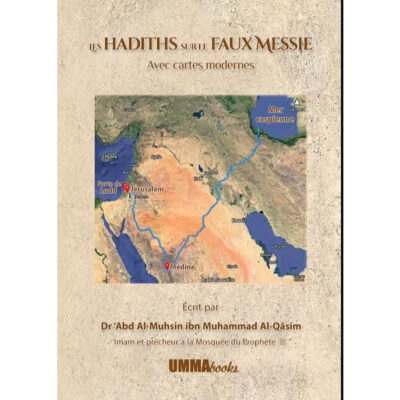 LES HADITHS SUR LE FAUX MESSIE, AVEC CARTES MODERNES - DR ABD AL MUHSIN AL QASIM - UMMABOOKS