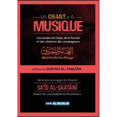 Le chant et la musique - Sa’id Al-Qahtani - Dar al muslim