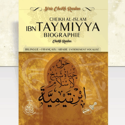 CHEIKH AL-ISLAM IBN TAYMIYYA BIOGRAPHIE - BILINGUE AR/FR - CHEIKH RASLAN - ÉDITIONS LES PIEUX PRÉDÉCESSEURS
