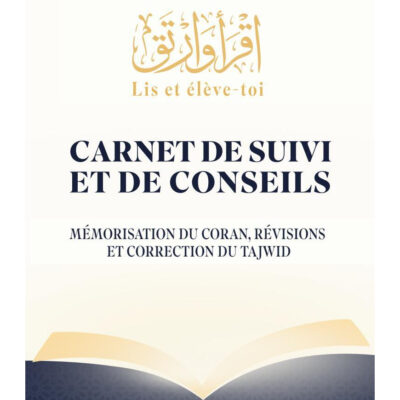 CARNET DE SUIVI ET DE CONSEILS, MÉMORISATION DE CORAN, RÉVISIONS ET CORRECTION DU TAJWID - DAR AL QIRA’AT