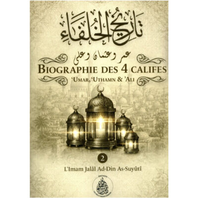 Biographie des 4 Califes- volume 2 Omar, Uthman & Ali -Imam Jalâl Ad-Dîn As-Suyûtî - Pieux Prédécesseurs