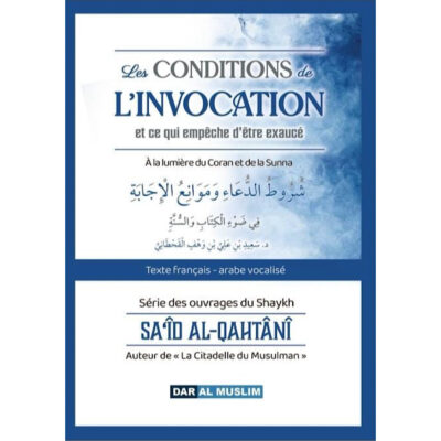 LES CONDITIONS DE L’INVOCATION ET CE QUI EMPÊCHE D’ÊTRE EXAUCÉ - CHEIKH QAHTANI - DAR AL MUSLIM