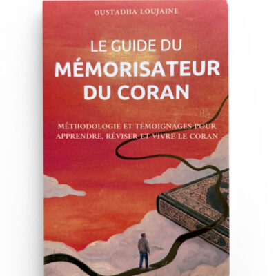 LE GUIDE DU MÉMORISATEUR DU CORAN - OUSTADHA LOUJAINE