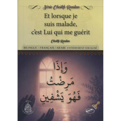 ET LORSQUE JE SUIS MALADE, C’EST LUI QUI ME GUÉRIT - BILINGUE ARABE/FRANÇAIS - CHEIKH RASLAN - ÉDITION LES PIEUX PRÉDÉCESSEUR