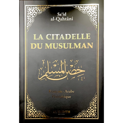 La citadelle du musulman - Grand format - cheikh Qahtani