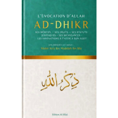 L’évocation d’Allah, AD-DHIKR -cheikh Ibn Baz - Al Hilal