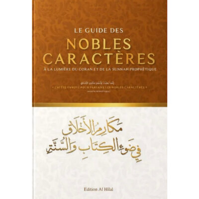 Le guide des nobles caractères à la lumière du Coran et de la Sunnah -Edition Al Hilal